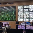 강남도시관제센터 이미지
