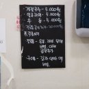 쌤통돌곱창 - 양주시 | 연천전곡 쌤통돌곱창, 볶음밥까지 완벽한 소곱창 맛집