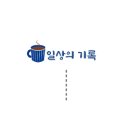 예뻐진콩