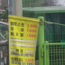 선바위역 1번출구 네이버블로그
