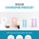 군포에스한의원 이미지