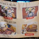 강북구 추어탕 맛집 &#39;미락원&#39; 후기