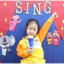 ♥행복가득 싱그러운 풀잎반♥ 오늘은 무비데이~~!!영화 "sing"을 봤어요~!!♬♬-1 이미지