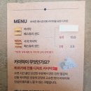 백종원의 예산샌드 이미지