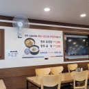 팔도육개장 이미지