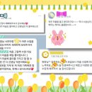 강동아이슐레어린이집 이미지