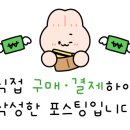 온가족의뽑기놀이방 이미지