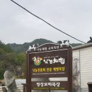 참조은 목장 이미지