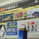 털보자동차공업사 이미지