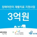 ㈜온라인투어버스 이미지