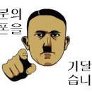 폰팩토리 네이버블로그