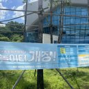 ID.16276 서남물재생센터 | [마곡] 마곡 물놀이터 서울 물재생체험관 예약 방법,체험 후기