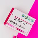 루나뷰티 - 군산시 상지곡안4길 41-4 | 루나뷰티