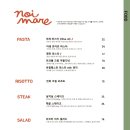 노이마레 이미지