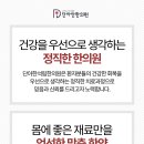 단아안석림한의원 이미지