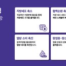 라인앤한의원 이미지