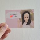 커스터마이징 선호하는 MZ세대! 명함만들기 폰꾸미기 등 커스텀 인기