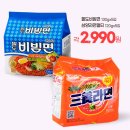 해운마트(슈퍼) 이미지