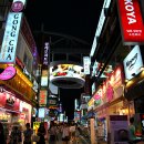 대전 스카이로드 이미지