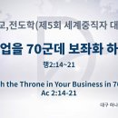 은혜산업 - 서천군 장항로 172 | 은혜산업