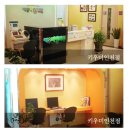 키우미한의원 이미지