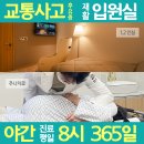 박관우한의원 이미지