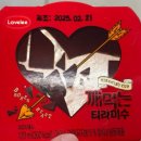 지에스25 청학로점 이미지