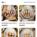 카츠정연 이미지