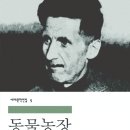 계명농장 이미지