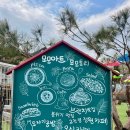 인천 아라뱃길 카페 애견동반 카페 모모아트