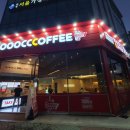 천씨씨커피 부천내동점 네이버블로그