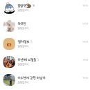 새깔끔이분식 | 12월 첫째 주(23/12/4~10) 마스크, 방방닦는아기, 커플프사, 닥마20홀, 홍조모임, 명동, 서코클-송하빈...