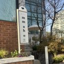 에이치오엠엠