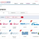 (주)듀어코리아 이미지