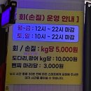 영종뚜루실내바다낚시터 | 영종도 데이트코스 추천-뚜루실내바다낚시터 영종점 후기