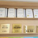 브레인숲에듀학원 - 세종특별자치시 한누리대로 2018 | 브레인숲에듀학원