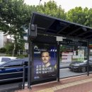 제이씨 안전 이미지