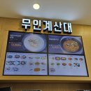 서울만남의광장휴게소 한식당 이미지