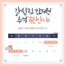 갈창림 한의원 이미지