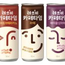 카페타임 이데일리