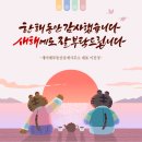 새미래부동산중개사무소 이미지