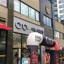 이노티안경원 대구봉덕점 이미지