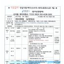 2018년 7월07일/7월21일 백두산 3박4일 청주공항 출발 이미지