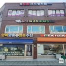 무학봉길 이미지