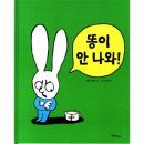 초코도서관 이미지