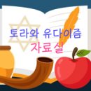 사라지는 신랑(The Disappearing Groom) 이미지