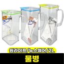 문구와팬시
