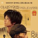 국제아트센터협동조합 이미지