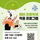 동원태권도체육관 네이버블로그