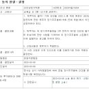 밸류파트너스 이미지